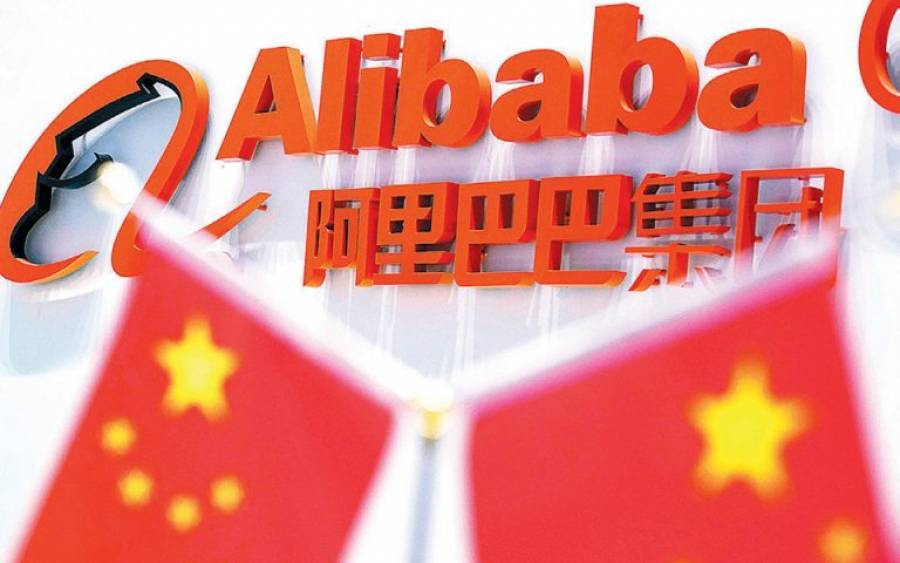 Πρόστιμο «μαμούθ» $2,78 δισ. στην Alibaba για μονοπωλιακές πρακτικές