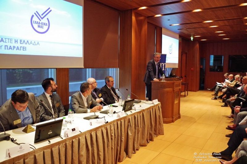 ΕΛΛΑ-ΔΙΚΑ ΜΑΣ:Οι λύσεις που δίνει το ελληνικό επιχειρείν στην κρίση