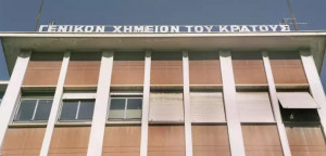 Ανάκληση ιταλικού αλκοολούχου ποτού από το Γενικό Χημείο του Κράτους