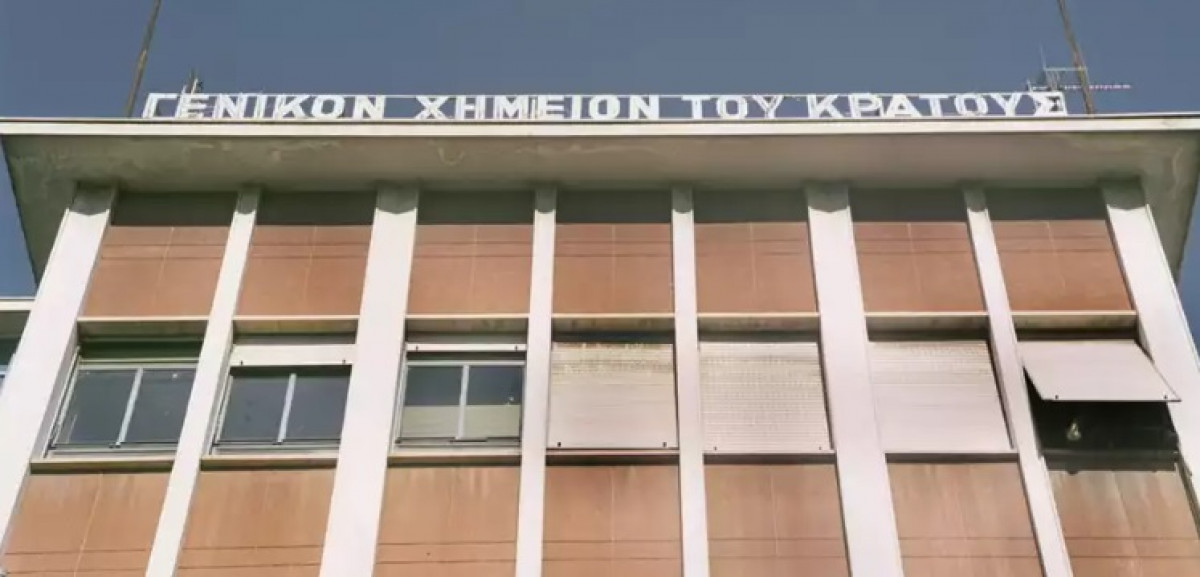 Ανάκληση ιταλικού αλκοολούχου ποτού από το Γενικό Χημείο του Κράτους