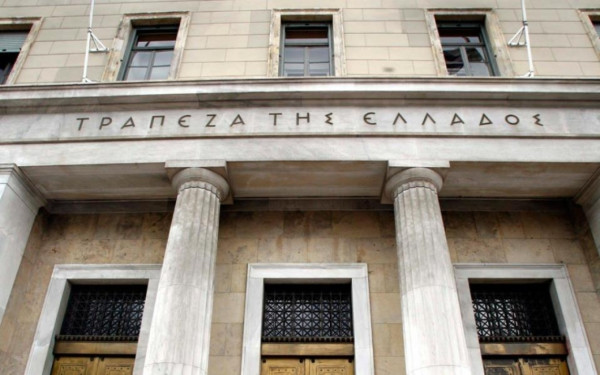 Διορίστηκε ως νέος υποδιοικητής της Τράπεζας της Ελλάδος ο Δημήτριος Τσομώκος