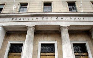 Διορίστηκε ως νέος υποδιοικητής της Τράπεζας της Ελλάδος ο Δημήτριος Τσομώκος