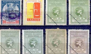 Το «Χαρτόσημο» του... Όθωνα γίνεται ψηφιακό- Τα νέα δεδομένα