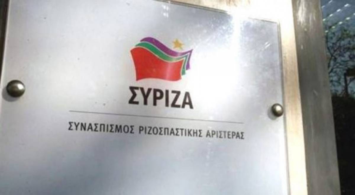 Το μεσημέρι συνεδριάζει το Πολιτικό Συμβούλιο του ΣΥΡΙΖΑ