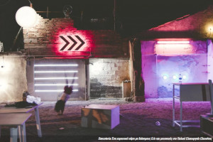 Danceteria: Ένα χορευτικό πάρτι με διάσημους DJs και μουσικούς στο Παλαιό Ελαιουργείο Ελευσίνας