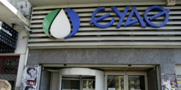 ΕΥΑΘ: Διακοπή υδροδότησης σε Εύοσμο και Συκιές