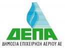 Πέφτει σήμερα «αυλαία» για την α’ φάση του διαγωνισμού της ΔΕΠΑ…