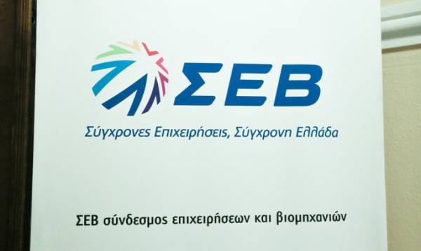 ΣΕΒ: Οι “Innovative Greeks” παγκοσμίως ενώνουν τις δυνάμεις τους