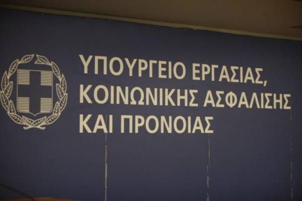 Κύκλοι υπ. Εργασίας: Δεν εξετάζεται τιτλοποίηση οφειλών στα Ταμεία