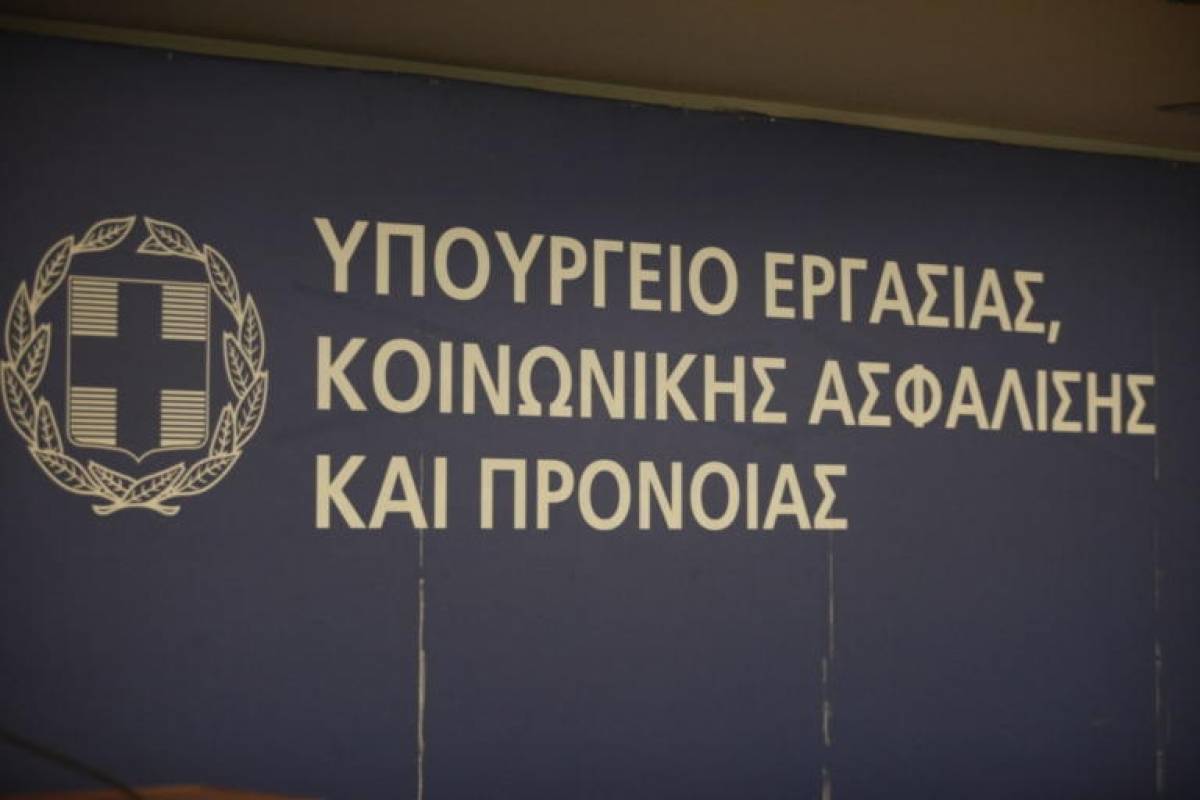 Κύκλοι υπ. Εργασίας: Δεν εξετάζεται τιτλοποίηση οφειλών στα Ταμεία