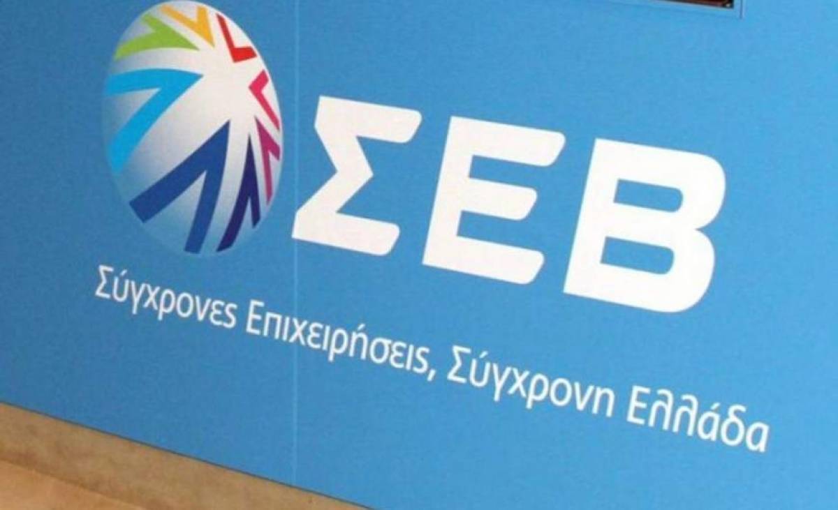 ΣΕΒ: Πώς θα αυξηθεί η παραγωγικότητα των ΜμΕ
