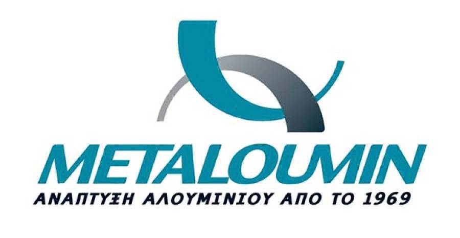ΜΕΤΑΛΟΥΜΙΝ: Αύξηση του κύκλου εργασιών κατά 48,7% στο 9μηνο