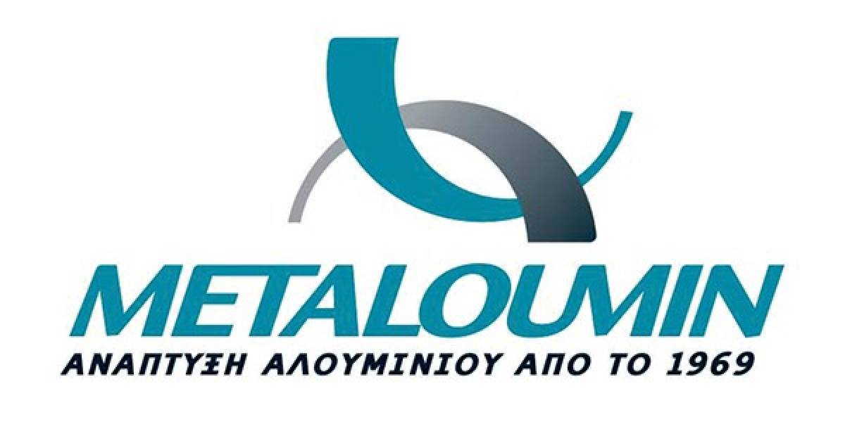 ΜΕΤΑΛΟΥΜΙΝ: Αύξηση του κύκλου εργασιών κατά 48,7% στο 9μηνο