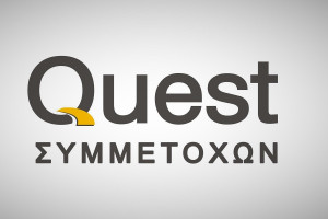 Quest: Οι νέοι μοχλοί ανάπτυξης μετά το Ταμείο Ανάκαμψης – ACS, άμυνα και επενδύσεις στο επίκεντρο
