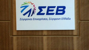 ΣΕΒ-Business Pulse 2022: Οι μεγάλες προκλήσεις για τις επιχειρήσεις-Τα «αγκάθια»