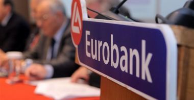 Eurobank: "Ο τραπεζικός τομέας πρέπει να απεμπλακεί από την διαπραγμάτευση μεταξύ κυβέρνησης και τρόικας"