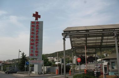 ΠΟΕΔΗΝ: Ανιχνεύτηκε επικίνδυνο μικρόβιο στο νερό του νοσοκομείου Παπαγεωργίου