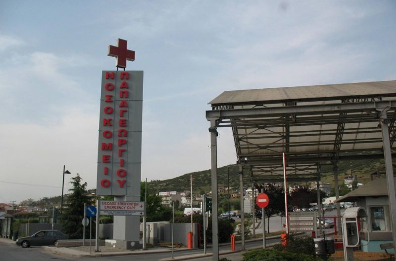 ΠΟΕΔΗΝ: Ανιχνεύτηκε επικίνδυνο μικρόβιο στο νερό του νοσοκομείου Παπαγεωργίου