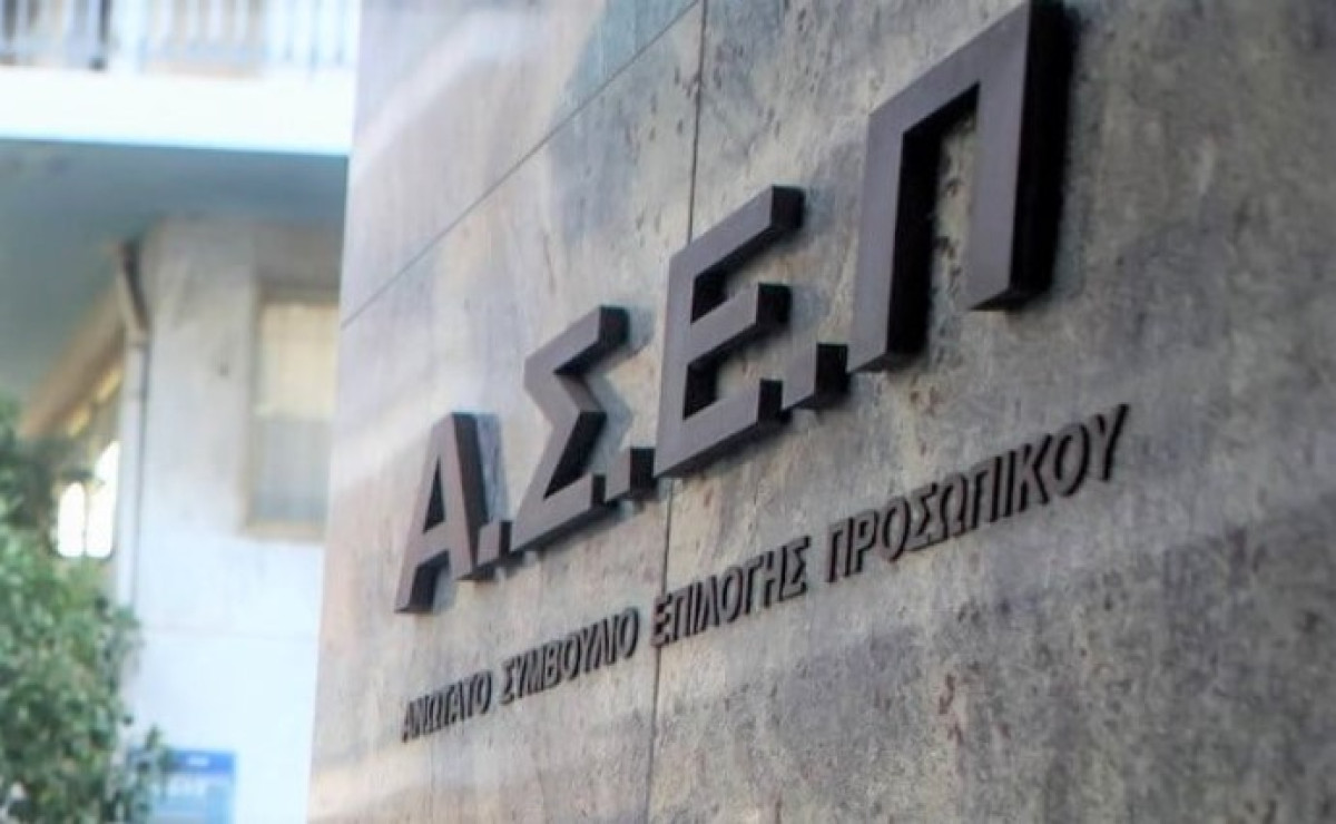 ΑΣΕΠ-2Γ/2022: Οι σωστές απαντήσεις για το γραπτό διαγωνισμό-Ξεκίνησε η βαθμολόγηση