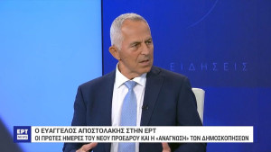 Αποστολάκης: Δεν προλαβαίνουμε συνέδριο ΣΥΡΙΖΑ τον Νοέμβριο