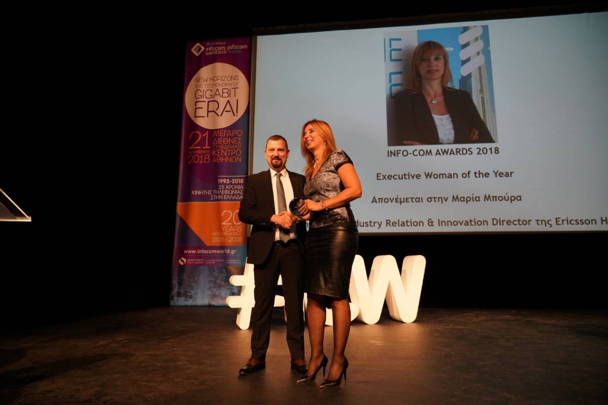 Executive Woman of the Year η Μαρία Μπούρα