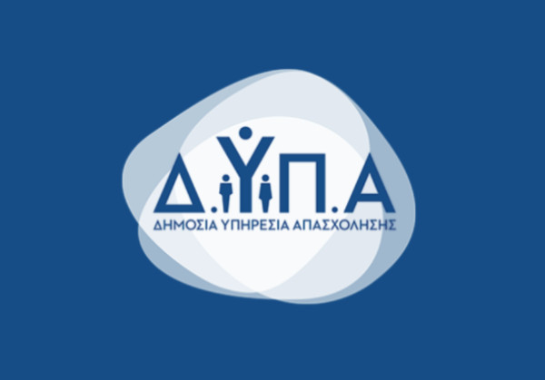 ΔΥΠΑ: Από 15 Μαρτίου η καταβολή παροχών μέσω προπληρωμένων καρτών