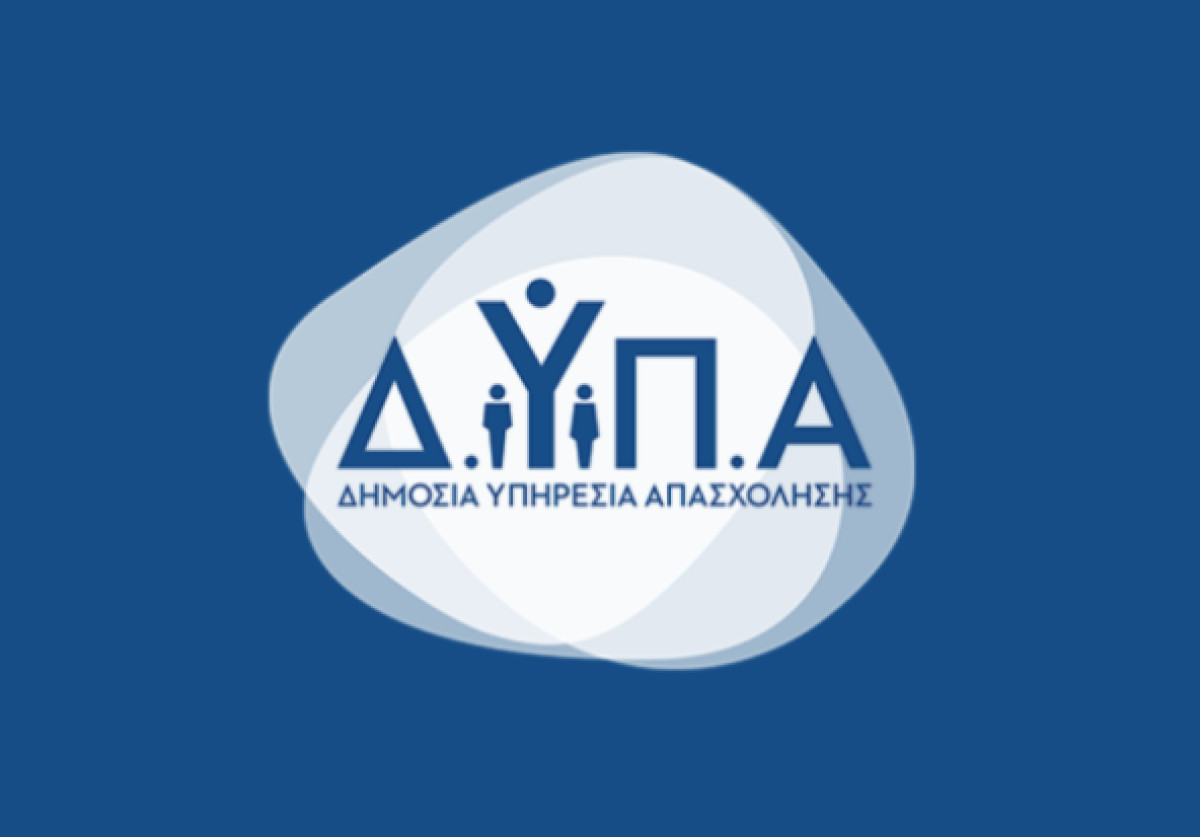 ΔΥΠΑ: Από 15 Μαρτίου η καταβολή παροχών μέσω προπληρωμένων καρτών