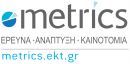 ΕΚΤ: Δείκτες Έρευνας &amp; Ανάπτυξης για Δαπάνες και Προσωπικό το 2011 και 2012 στην Ελλάδα