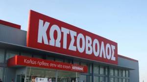 Κωτσόβολος: Κύκλος εργασιών-ρεκόρ τη χρήση 2018-2019