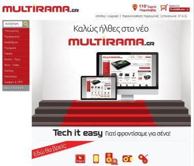 Ηλεκτρονικό κατάστημα για τα Multirama