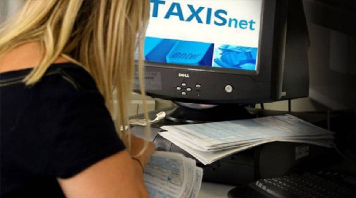ΑΑΔΕ: Οι ημερομηνίες-κλειδιά για τη διεκπαιρέωση των φορολογικών υποχρεώσεων