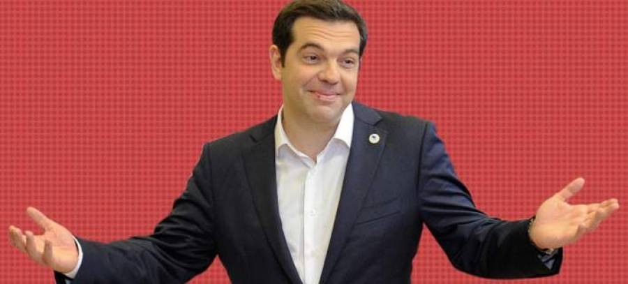 Προκλητική περιφρόνηση