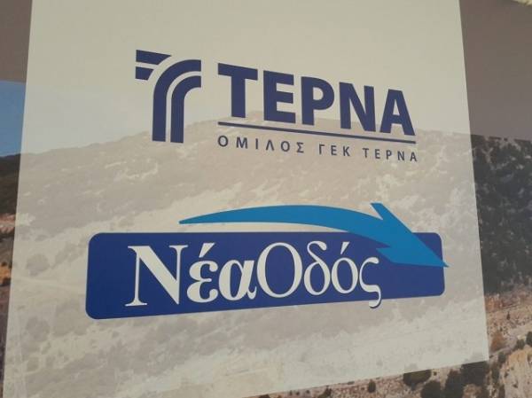 Στη ΓΕΚ ΤΕΡΝΑ οι «Νέα Οδός» και «Οδός Κεντρικής Ελλάδος»