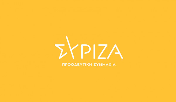 ΣΥΡΙΖΑ: Ο κ.Μητσοτάκης επιστρέφει με χειροκροτήματα, αλλά όχι με δεσμεύσεις