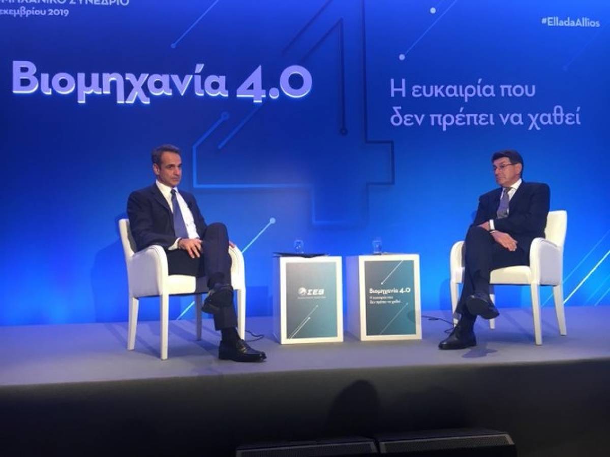 Μητσοτάκης: Δημιουργούμε Εθνικό Συμβούλιο Βιομηχανίας, απλοποιούμε το επιχειρηματικό περιβάλλον