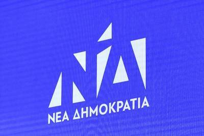 ΝΔ:Η κυβέρνηση οφείλει να προστατεύσει την ελληνική μειονότητα στην Αλβανία