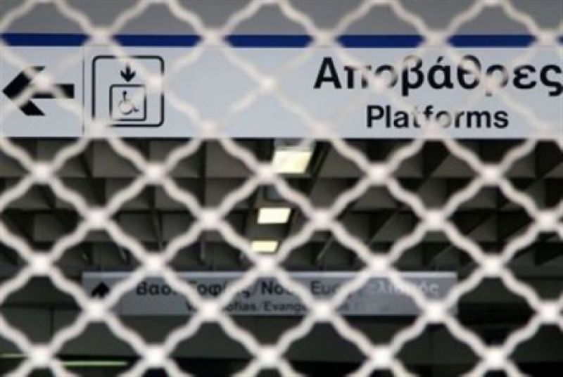 Διήμερο ταλαιπωρίας για το επιβατικό κοινό των ΜΜΜ