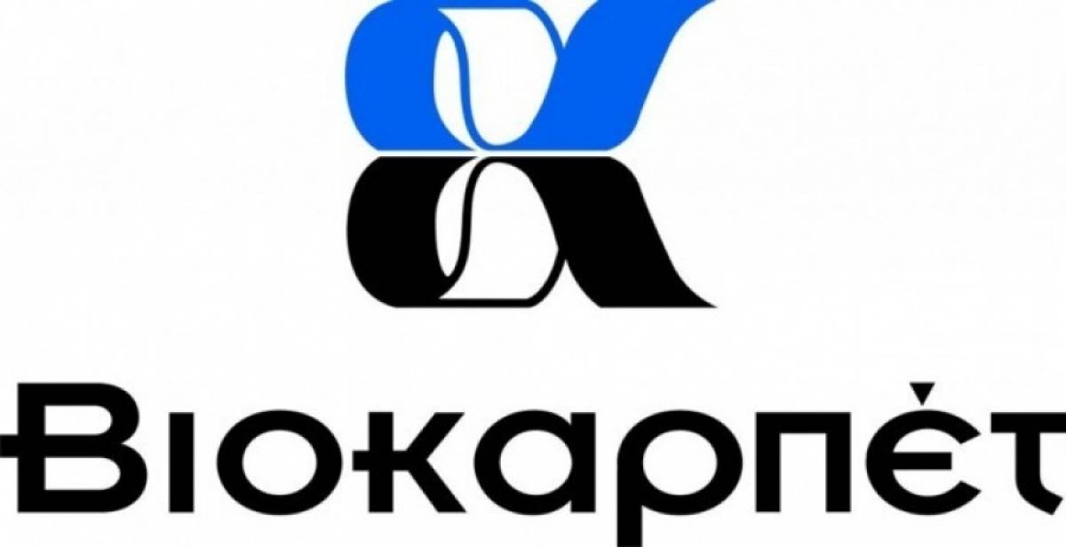 Βιοκαρπέτ: Καθαρά κέρδη 0,19 εκατ. ευρώ το 2018