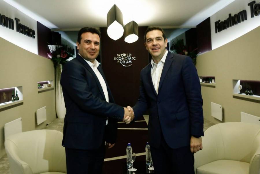 Σε τι γλώσσα συνομίλησαν;