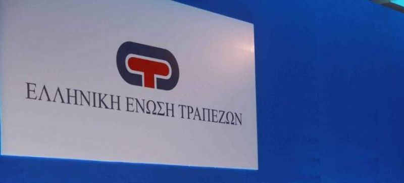 Οι προκλήσεις των τραπεζών στο επίκεντρο της συζήτησης Κοντονή-τραπεζιτών