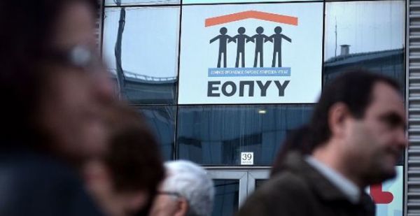 Επιθεωρητής Δημόσιας Διοίκησης: Πόρισμα με προτάσεις για πλήρη αναδιοργάνωση του ΕΟΠΥΥ