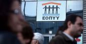 Επιθεωρητής Δημόσιας Διοίκησης: Πόρισμα με προτάσεις για πλήρη αναδιοργάνωση του ΕΟΠΥΥ