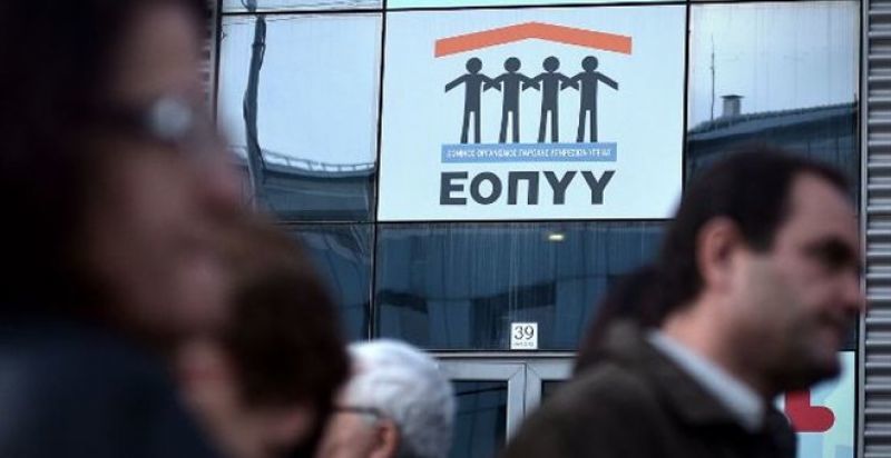 Επιθεωρητής Δημόσιας Διοίκησης: Πόρισμα με προτάσεις για πλήρη αναδιοργάνωση του ΕΟΠΥΥ