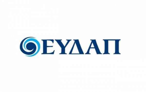 ΕΥΔΑΠ: Πρόωρες οι εκτιμήσεις για την τιμολόγηση του αδιύλιστου νερού