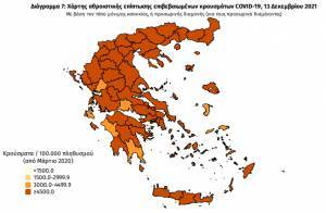 Διασπορά κρουσμάτων: 1.009 στην Αττική και 559 στη Θεσσαλονίκη