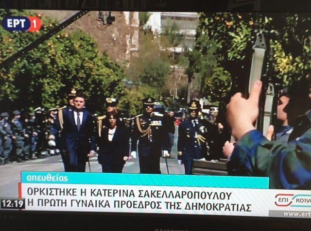 Ενας καλός οιωνός για την νέα Πρόεδρο