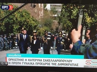Ενας καλός οιωνός για την νέα Πρόεδρο