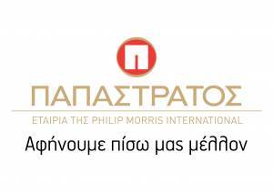 Παπαστράτος: Ισχυρό αποτύπωμα-προστιθέμενη αξία για την Ελλάδα το 2017