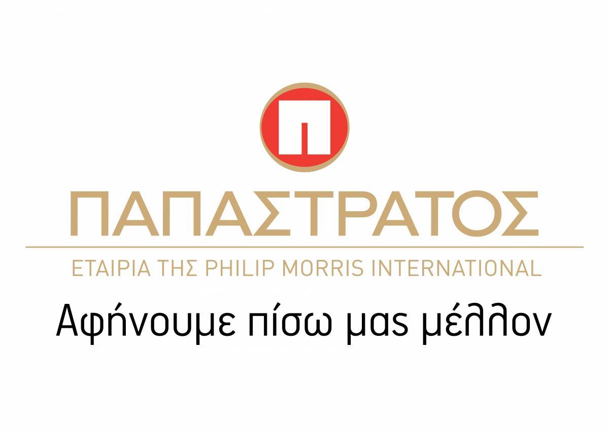 Παπαστράτος: Ισχυρό αποτύπωμα-προστιθέμενη αξία για την Ελλάδα το 2017