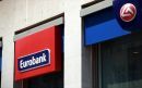 Στο Stoxx 600 από τη Δευτέρα η μετοχή της Eurobank